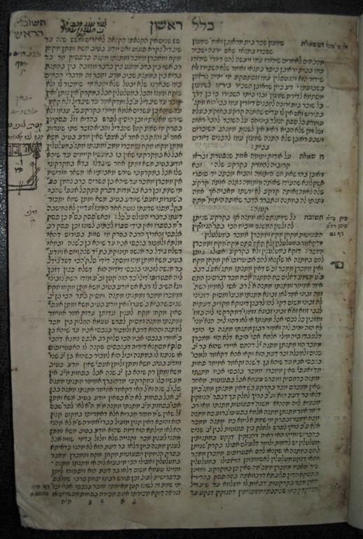 1607 VENICE~ RESPONSA BOOK ROSH judaica antique rare  