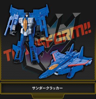 Transformers WST EZ Legion Collection 01 Thundercracker Figure  