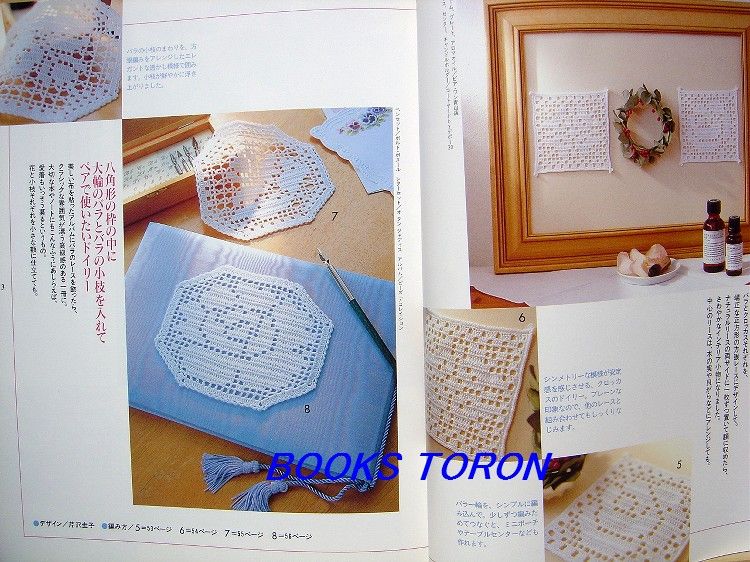 First Time Lace & Beads/Japanese Crochet Knitting Book/596  