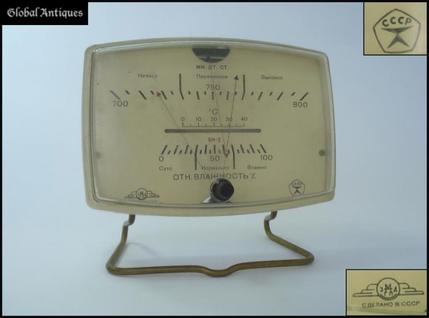 1950s VINTAGE USSR BAKELITE DESKTOP WEATHER STATION  