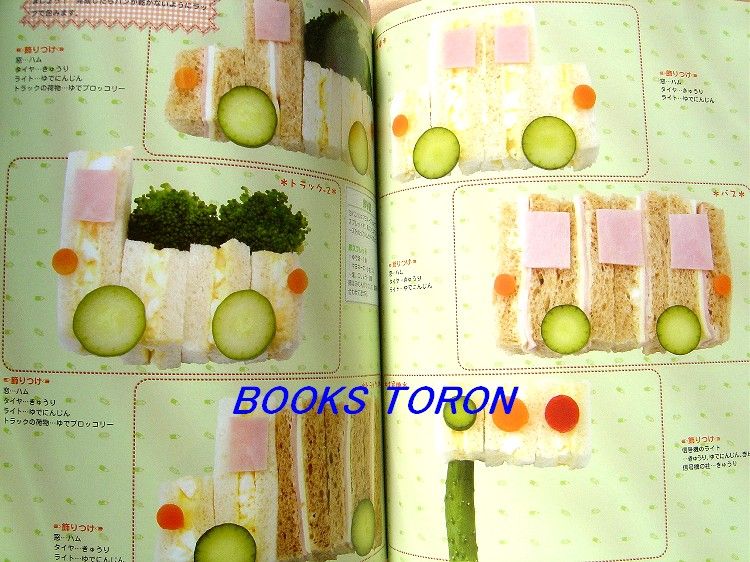 Character Artistic Bento Box/Japanese Recipe Book/032  