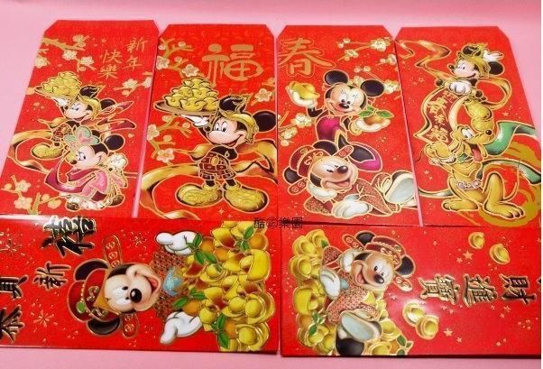 CHINESE LUNAR NEW YEARS OF DRAGON 2012 RED ENVELOPES DISNEY MICKEY 