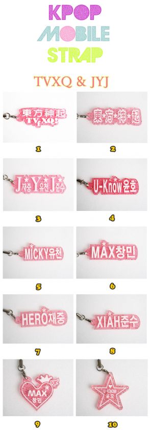 JYJ TVXQ [ JYJ TVXQ   CELL / MOBILE PHONE STRAP ]  FREE 