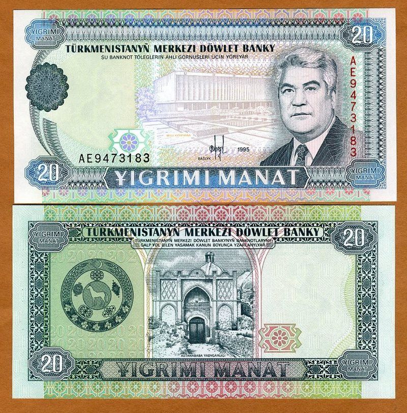 Turkmenistan, 20 Manat, 1995, P 4 (4b), Ex USSR, UNC  