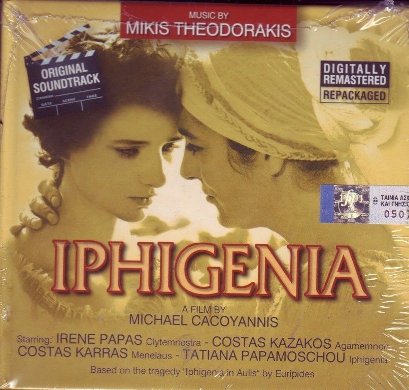 MIKIS THEODORAKIS IPHIGENIA CACOYANNIS GREEK OST CD  