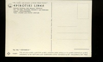 GREECE EPIROTIKI LINES MTS ODYSSEUS SHIP COLOR PPC  