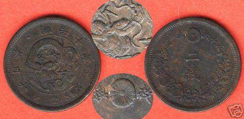 Japan Meji 10 2 sen copper coin 1877 V scales EF toned  