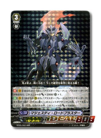   Vanguard Majesty Lord Blaster   Triple Rare (RRR)   BT05/002 x 1 Japan