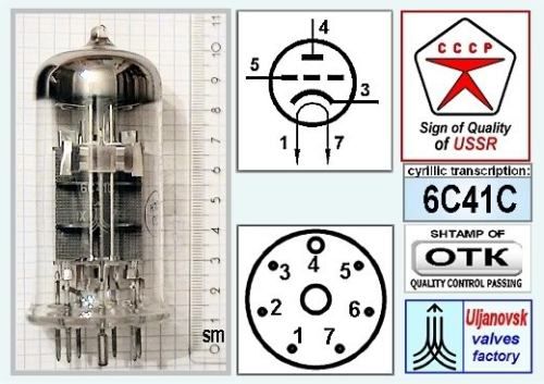 Russian Audiophile Triode 6C41C / 6S41S 1 ps.or more  