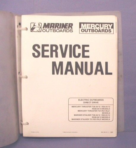 1988 Mercury Mariner Trolling Motor Service Manual  