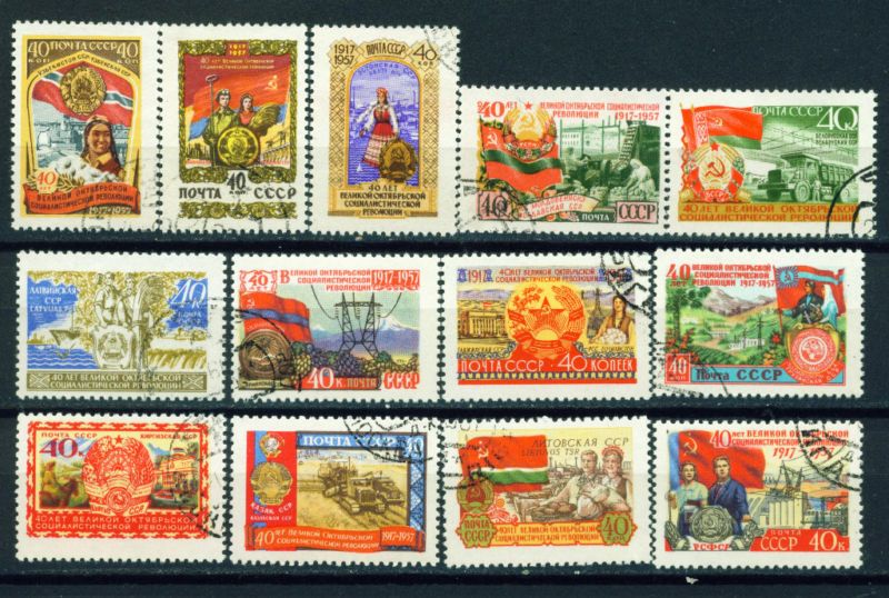 Russia Soviet Republics Peoples 1957 set  