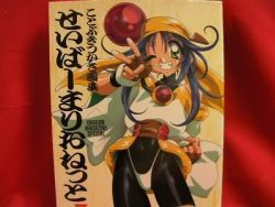 Saber Marionette J illustration art book / Tsukasa Kotobuki  