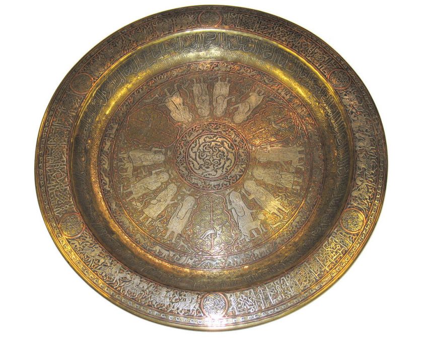 Islamic Mamluk Ottoman Syrian Arabic Charger Tray  