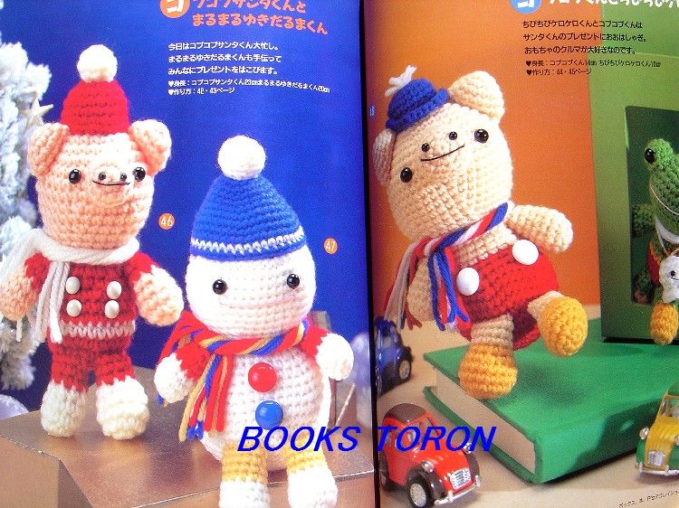 Amigurumi Zoo   Stuffed Animals/Japanese Crochet Knitting Craft Book 