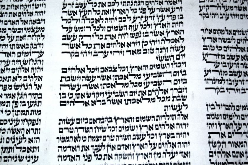 PERGAMINO COMPLETO HERMOSO JUDAICA DE LA VOLUTA DE LA BIBLIA DE TORAH