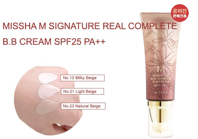 MISSHA M Signature No.23 BB Cream 45g Pact 11g Oil Set  