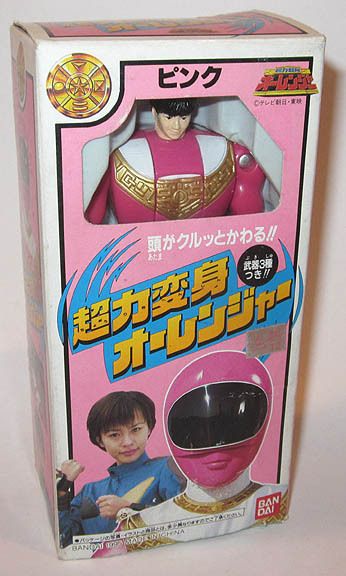 1995 Bandai Power Rangers Zeo Pink Ranger Japanese Boxd  