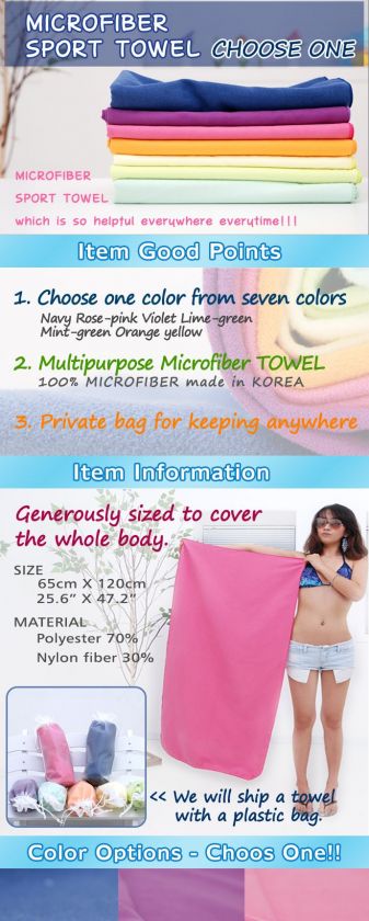 KOREA Microfiber Sports Gym Swimming Towel   Navy  