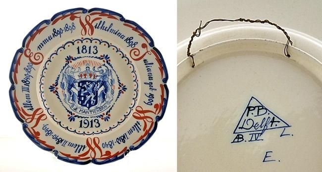 2206/COMMEMORATION PLATE PLATEEL BAKKERIJ DELFT 1914.  